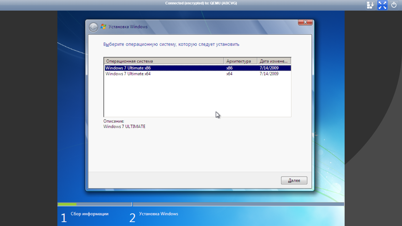 10 x64 x86 версии. Windows 7 Setup. Windows 7 sp1. Монитор виндовс 7. Сетап виндовс 7.